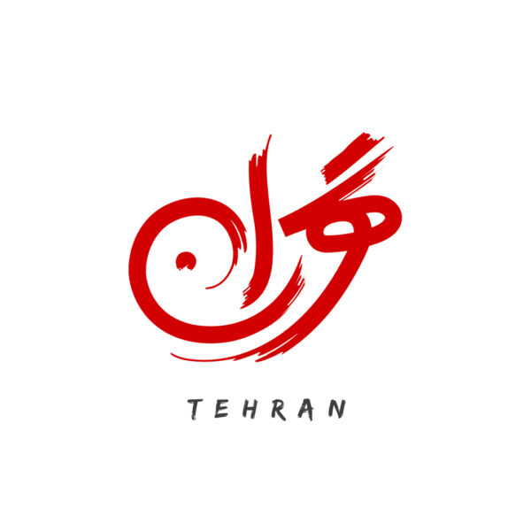 لوگو تهران