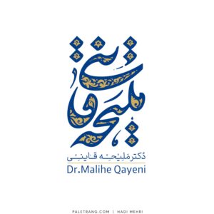 لوگو دکتر ملیحه قاینی (دکترای گیاهان دارویی)