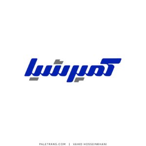 لوگو کمپرشیا