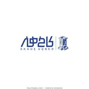 لوگو گالری کاخ هنر