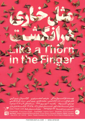 پوستر Like a thorn in the finger