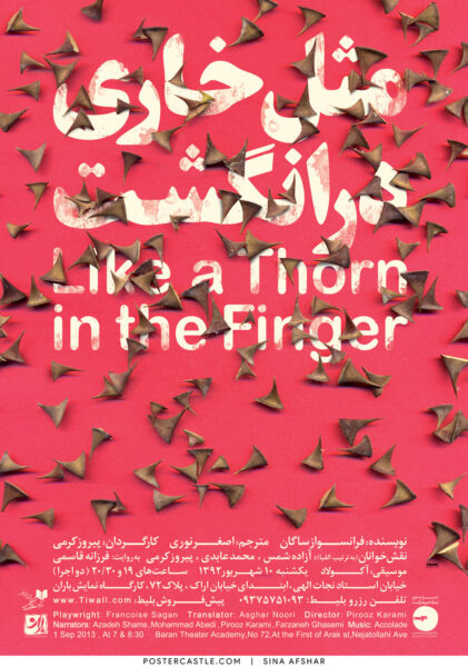 پوستر Like a thorn in the finger