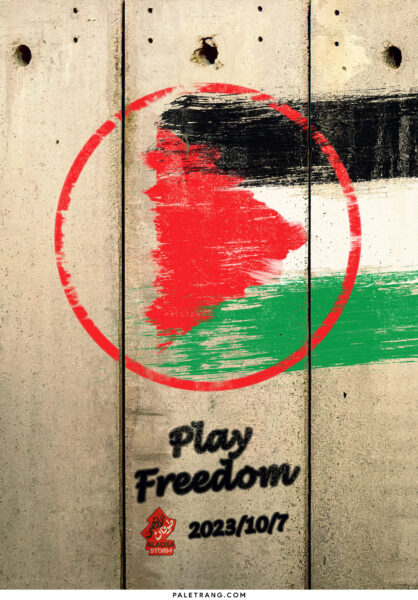 پوستر Play Freedom