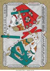 پوستر اصفهان شهر کودکان لهستان