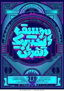 پوستر جشنواره موسیقی الکتریک تهران