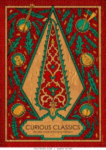 پوستر جشنواره موسیقی شرق (ایران، افغانستان، تاجیکستان)