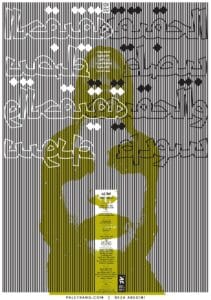 پوستر خط زرد