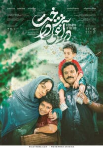 In the Arms of the Tree