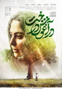 In the Arms of the Tree