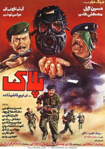 پوستر فیلم سینمایی نگاهی دیگر