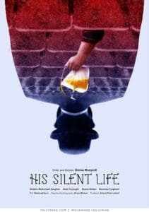 پوستر فیلم کوتاه زندگی صامت او