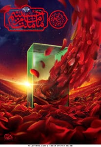 پوستر ما ملت امام حسینیم