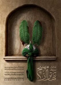 Alone, Farther from Christ