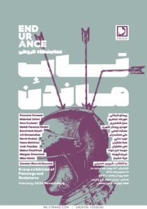 پوستر نمایشگاه گروهی تاب ماندن