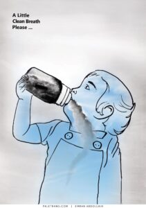 پوستر کمی هوای تازه، لطفا