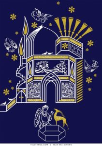 پوستر یا ضامن آهو (امام رضا)