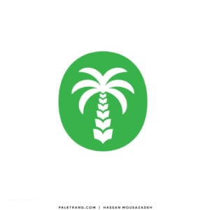 انشتارات بین المللی پالم سبز