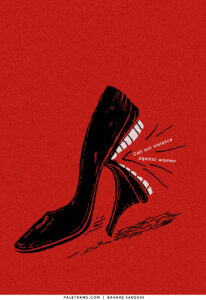 پوستر خشونت علیه زنان را فریاد بزنید