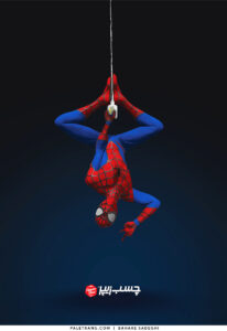 پوستر چسب زیپر