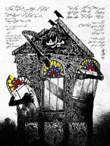 نمایشنامه خوانی میراث