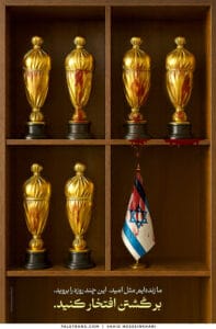 بر کشن افتخار کنید