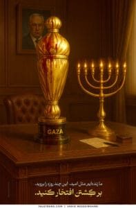 مردم علاج در وطن است