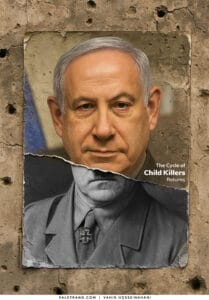 پوستر تکرارِ نسل کودککشان | فلسطین