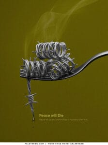 صلح خواهد مرد