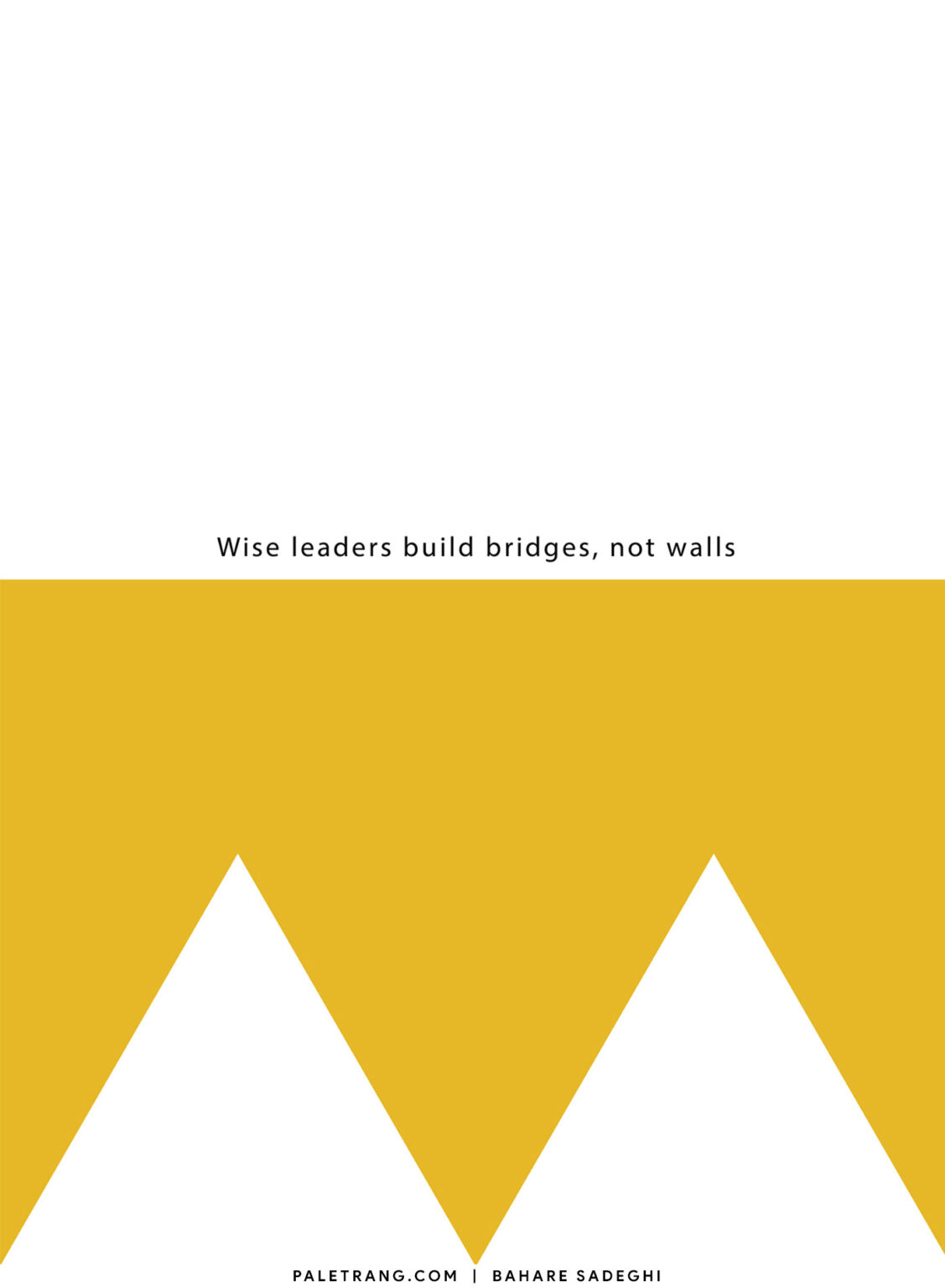 پوستر رهبران خردمند پل می‌سازند، نه دیوار