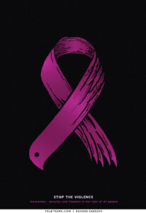 پوستر خشونت را متوقف کنید