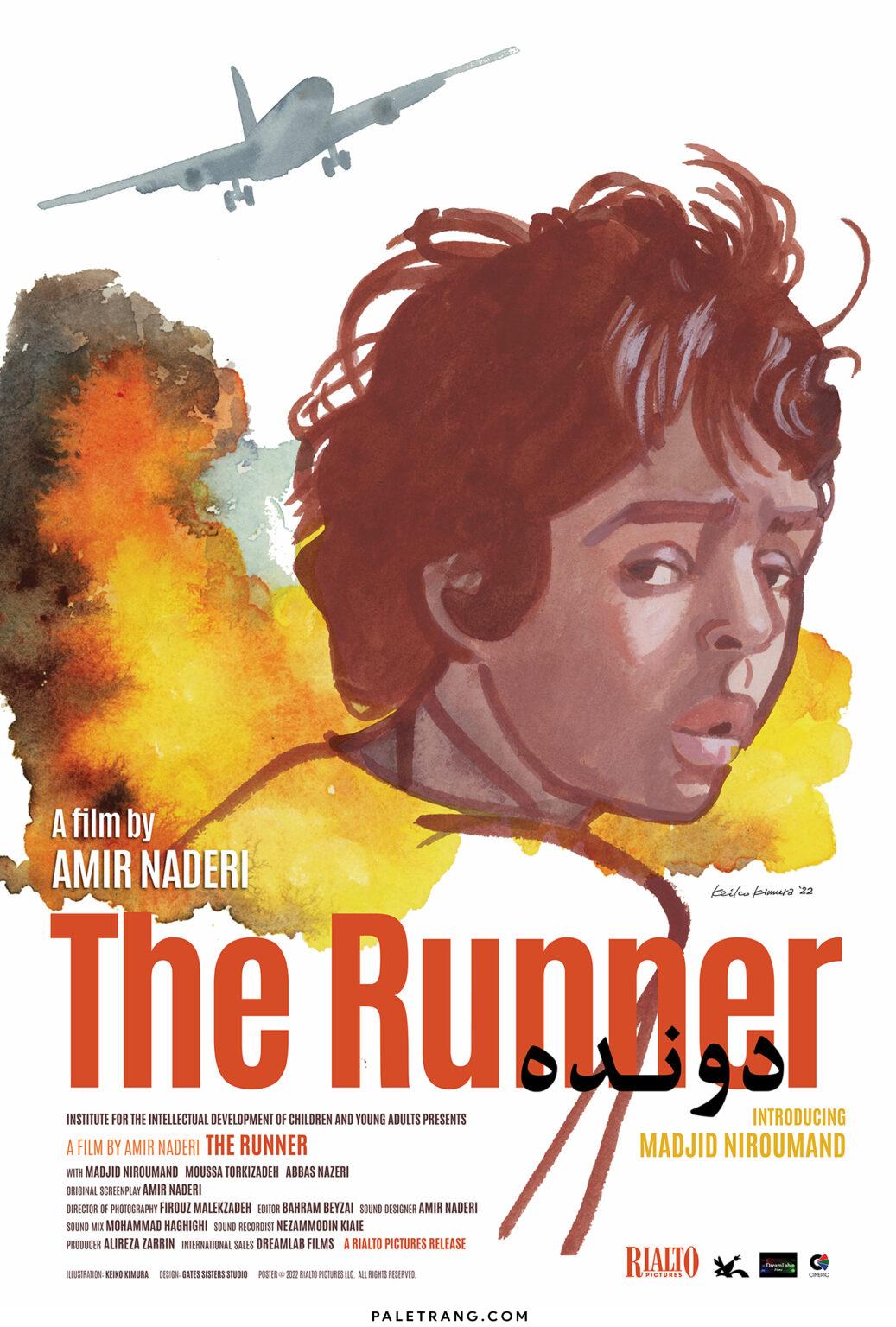 The Runner(دونده)