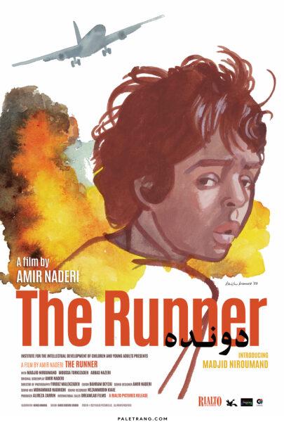 The Runner(دونده)