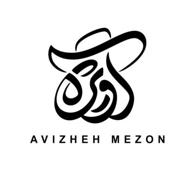 Avizheh mezon