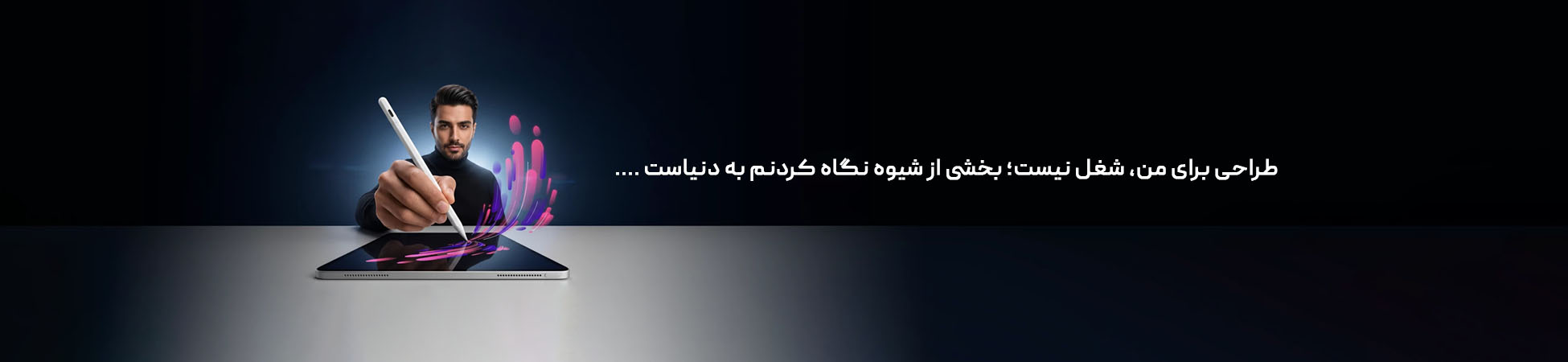 سعید کیهانی