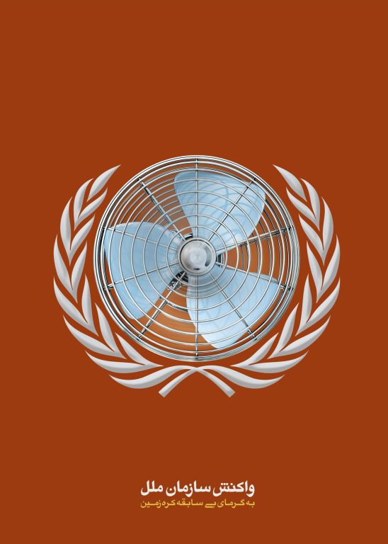 -سازمان-ملل-به-گرمای-بی-سابقه-زمین-1399
