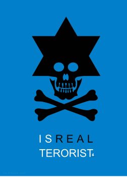 پوستر اسرائیل تروریست!