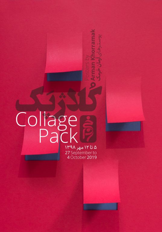 CollagePack-Poster