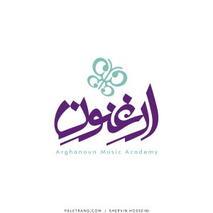 Logo-Arghanoun-Shervin-Hosseini