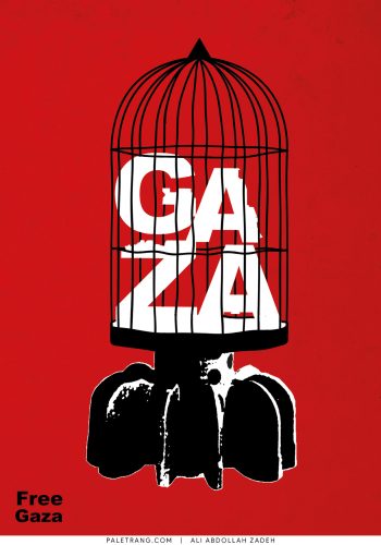 غزه آزاد است | 1394 | علی عبدالله زاده