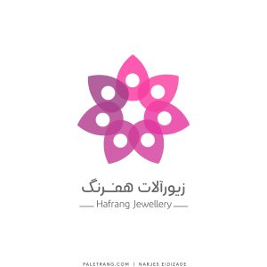 hafrang-logo-1