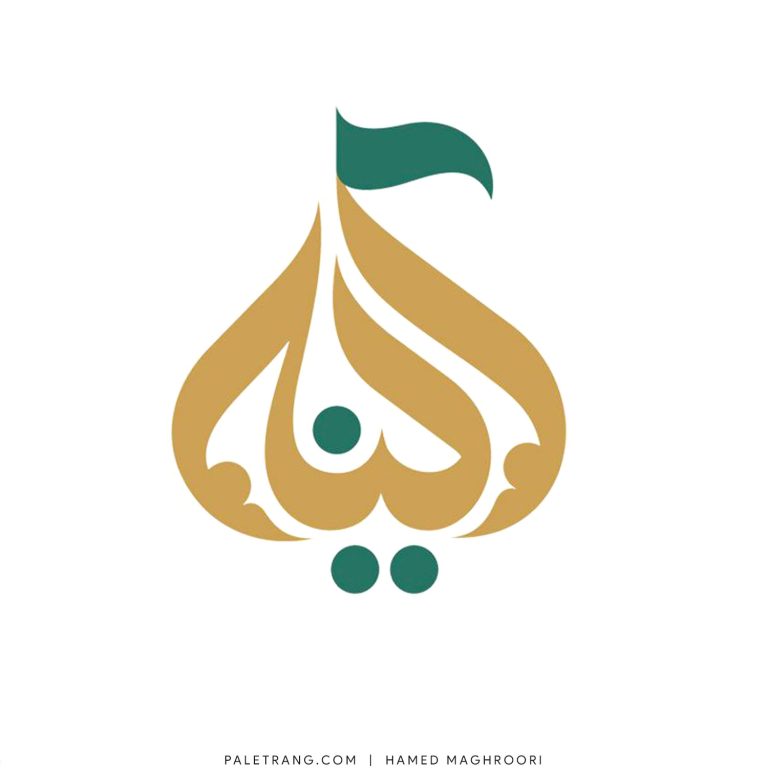 hamed-maghroori-logo-paletrang-0021