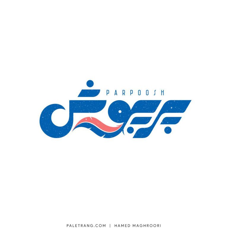 hamed-maghroori-logo-paletrang-0028