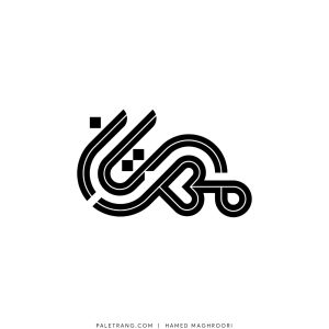 hamed-maghroori-logo-paletrang-004