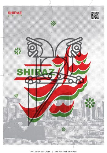 پوستر شیراز اثر سید مهدی میراحمدی