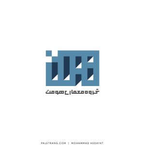 mohammad-hedayat-logo-paletrang-0022