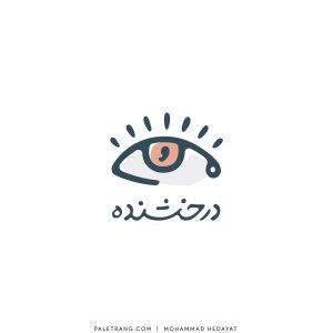 mohammad-hedayat-logo-paletrang-0023