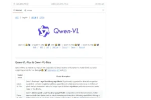 Qwen-VL-Plus_65c1ce633ebb0.webp