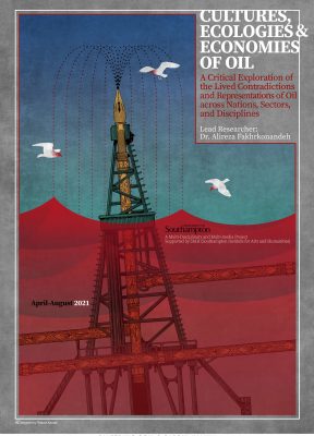 همایش نفت٬ فرهنگ و محیط زیست اثر رسول کمالی