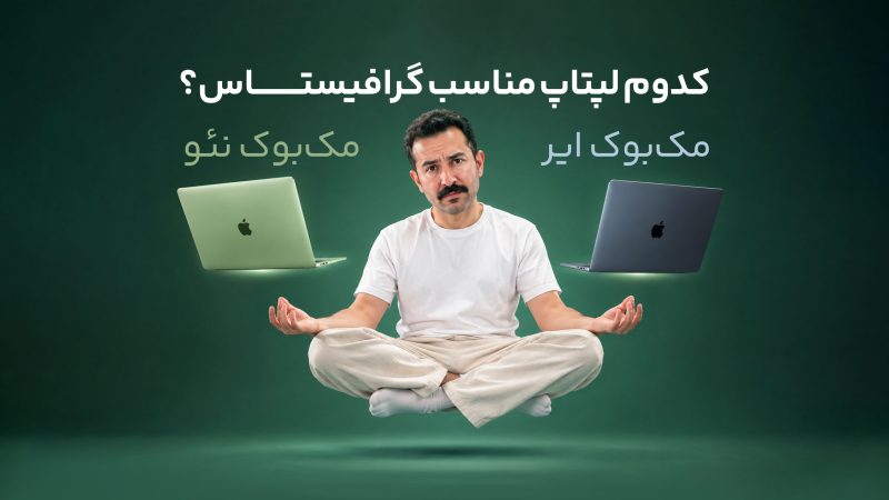 پالت رنگ